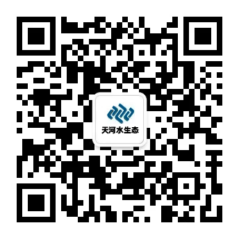 天河公眾號(hào)二維碼.jpg